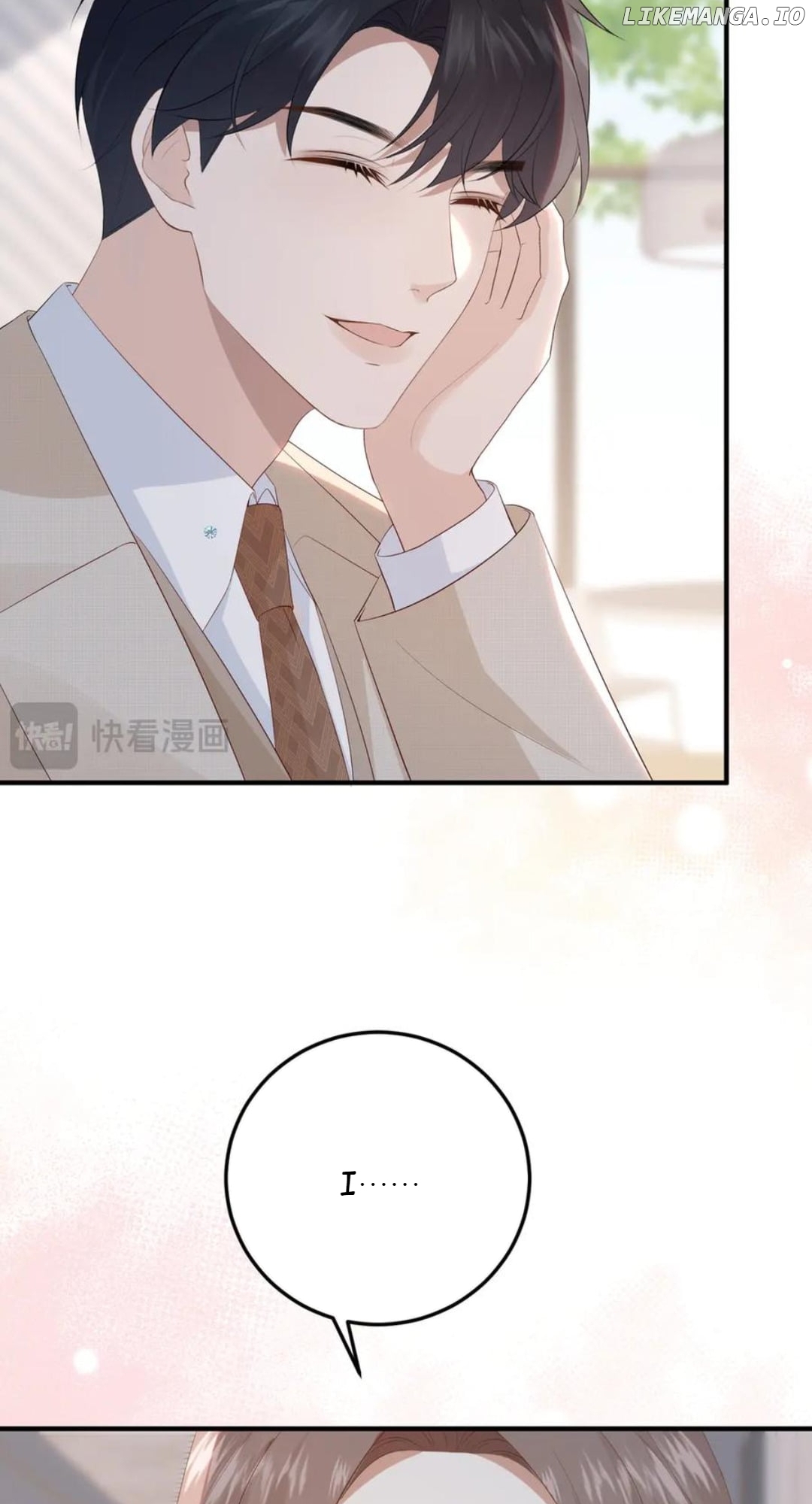 100-Day Warm Marriage Chapter 51 - page 7